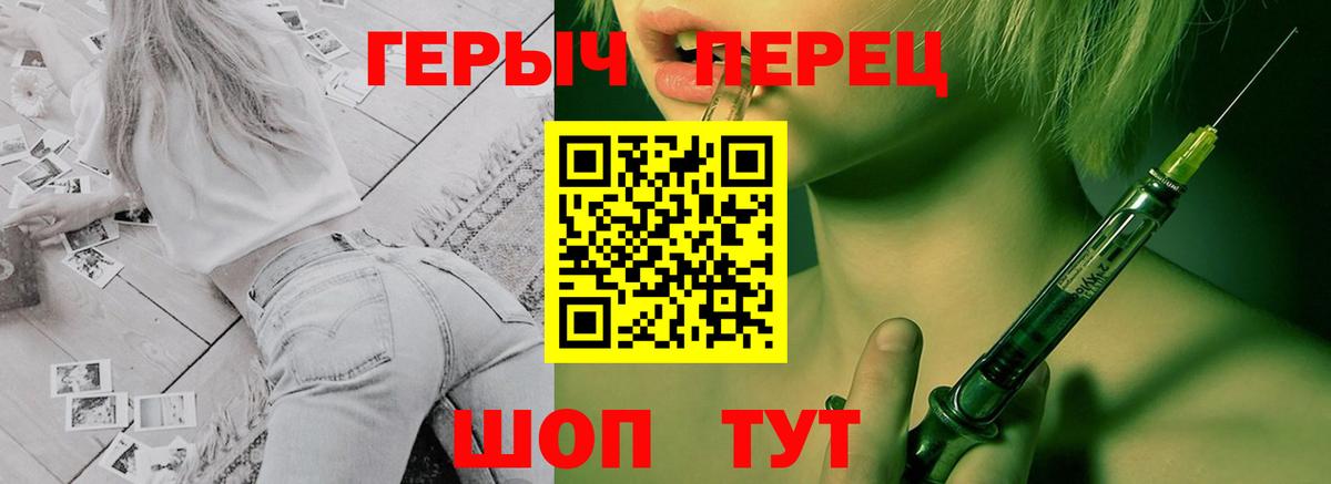 ГЕРОИН герыч Гулькевичи