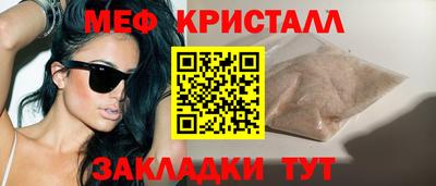 метамфетамин Ликино-Дулёво