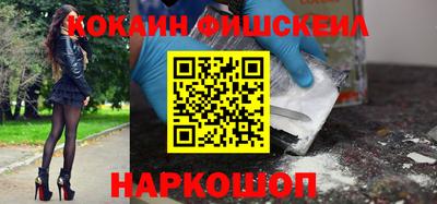 стафф Ливны