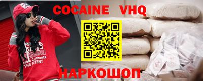 прущие крисы Лесосибирск