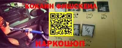 стафф Ливны