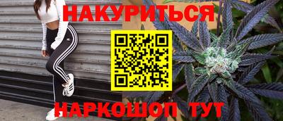 метамфетамин Ликино-Дулёво