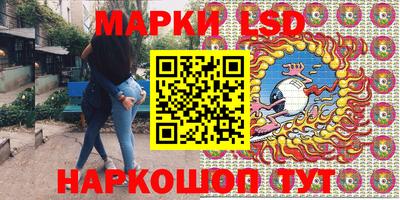 прущие крисы Лесосибирск
