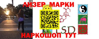 прущие крисы Лесосибирск