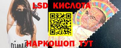 стафф Ливны
