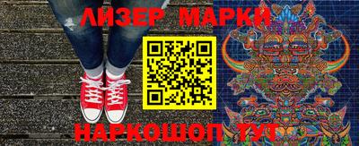 прущие крисы Лесосибирск