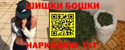 стафф Ливны