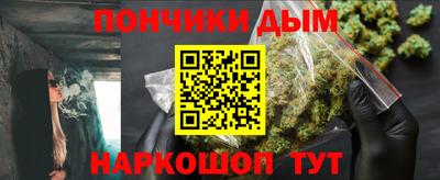 метамфетамин Ликино-Дулёво