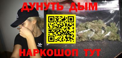 метамфетамин Ликино-Дулёво