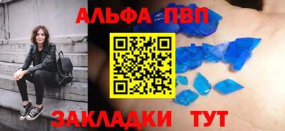 прущие крисы Лесосибирск