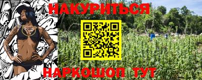 прущие крисы Лесосибирск