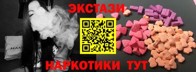 прущие крисы Лесосибирск