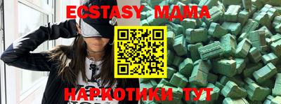 стафф Ливны