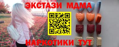 стафф Ливны