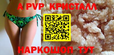 стафф Ливны