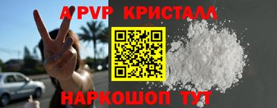 прущие крисы Лесосибирск