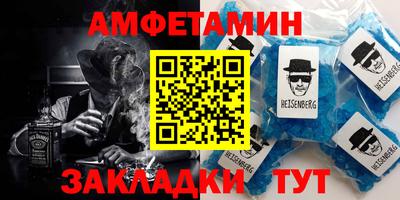 метамфетамин Ликино-Дулёво
