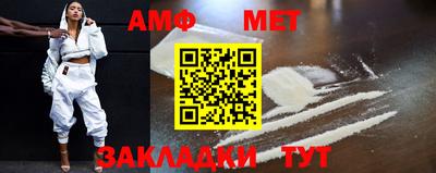 метамфетамин Ликино-Дулёво