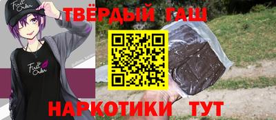 стафф Ливны