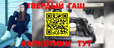стафф Ливны