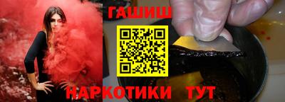 стафф Ливны