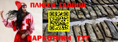 прущие крисы Лесосибирск
