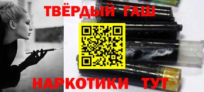 стафф Ливны