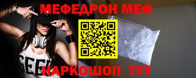 стафф Ливны