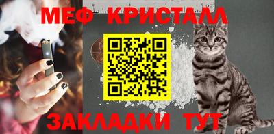 стафф Ливны
