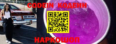 стафф Ливны