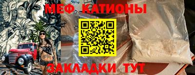 метамфетамин Ликино-Дулёво