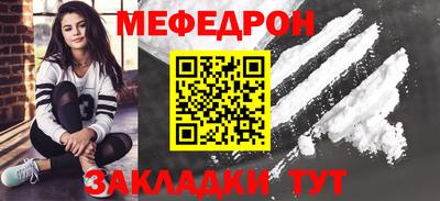 прущие крисы Лесосибирск