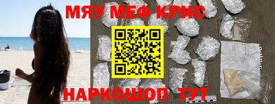 метамфетамин Ликино-Дулёво