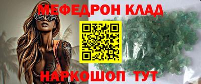 прущие крисы Лесосибирск