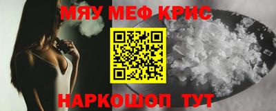 стафф Ливны