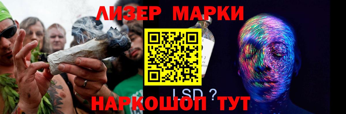 Гулькевичи  ЛСД экстази кислота  Вход с VPN 