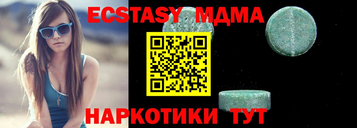 Метамфетамин  Cocaine  Гулькевичи  ГАШ  Меф МЯУ МЯУ кристаллы  Вход с VPN 