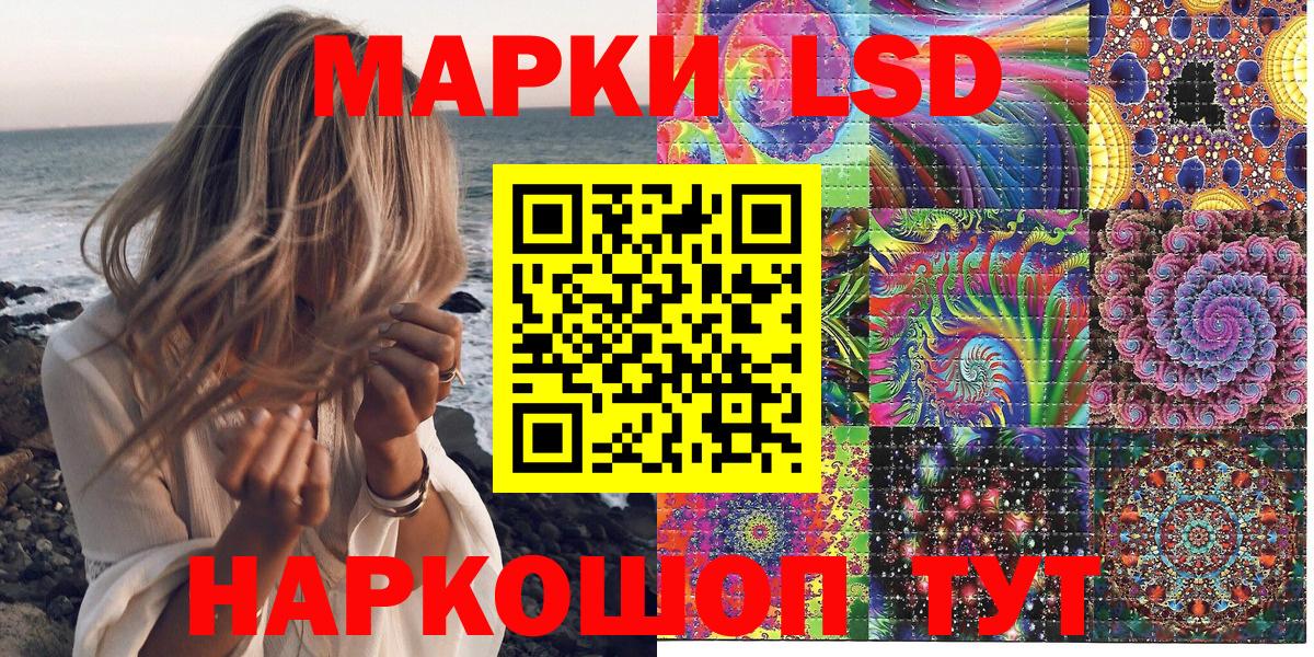 Наркотические марки  Вход с VPN  Гулькевичи  Марки NBOMe 1,8мг 