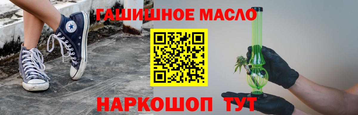 ТГК Wax Гулькевичи