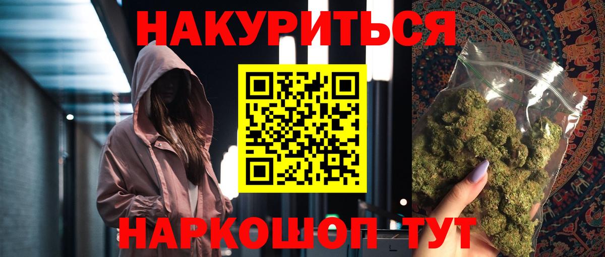 Марихуана марихуана  Марихуана гибрид  Вход с VPN  Конопля конопля  Гулькевичи 